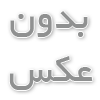 سینک گرانیتی و خرید از فروشگاه ای ال کا (ELK)